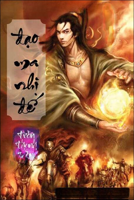 Đạo Ma Nhị Đế