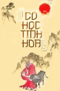 Cổ Học Tinh Hoa