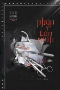 Lời Tố Cáo Lặng Thầm