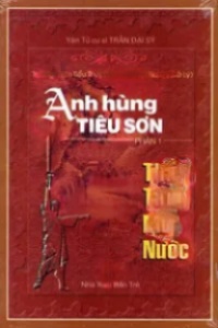 Anh Hùng Tiêu Sơn
