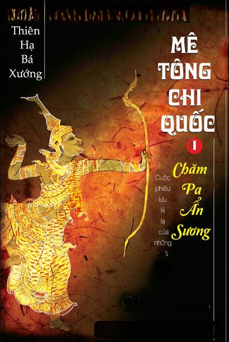 Mê Tông Chi Quốc Tập 1 - Chăm Pa Ẩn Sương