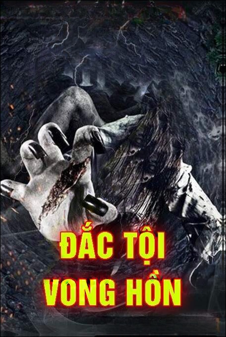 Đắc Tội Vong Hồn