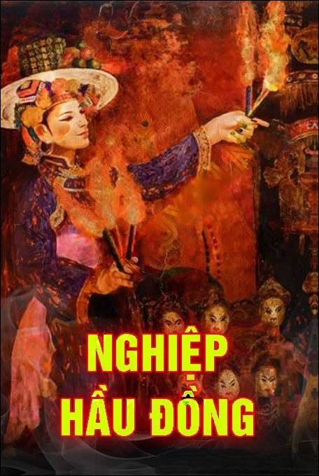 Nghiệp Hầu Đồng