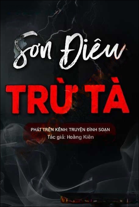 Sơn Điêu Trừ Tà