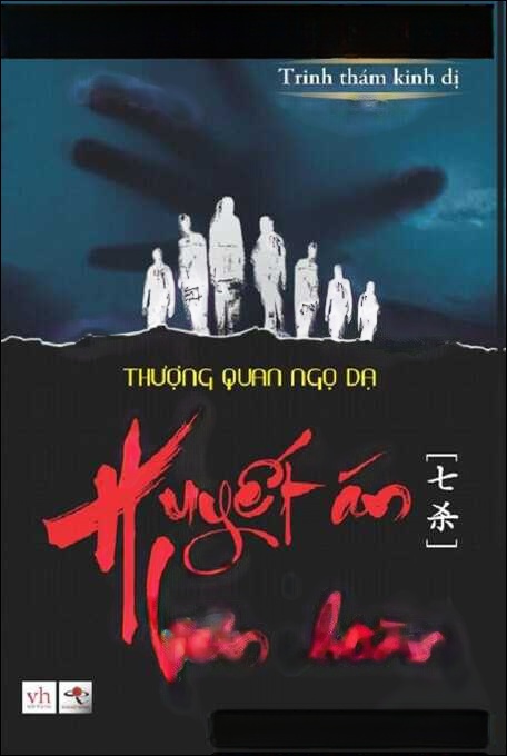 Huyết Án Liên Hoàn - Truyện Trinh Thám Kinh Dị