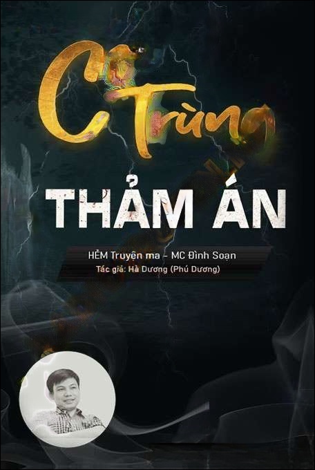 Cổ Trùng Thảm Án