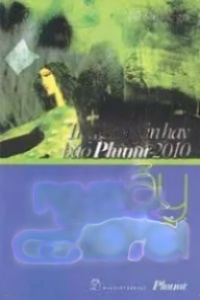 Người Ấy Của Tôi Ơi