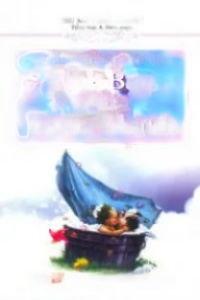 Những Bài Học Về Tình Bạn Và Lòng Trung Thành