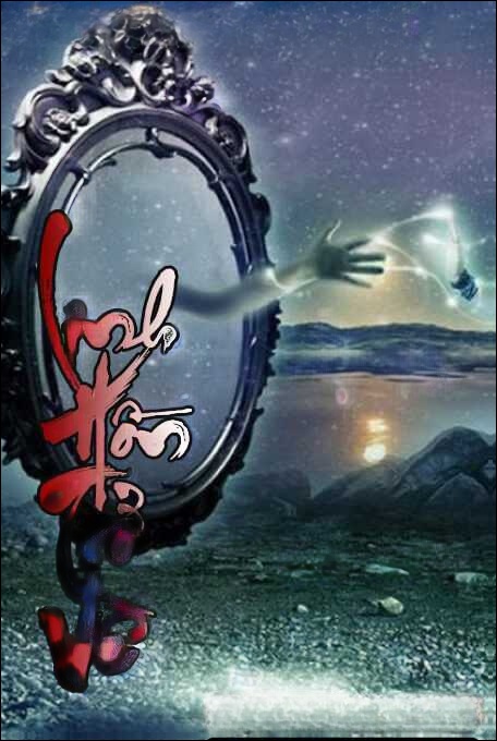 Linh Hồn Trở Về