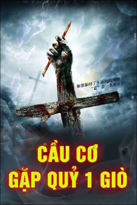 Cầu Cơ Gặp Quỷ 1 Giò