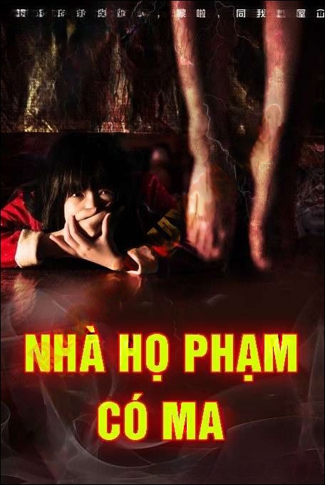 Nhà Họ Phạm Có Ma