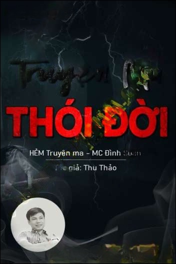 Thằng Gù