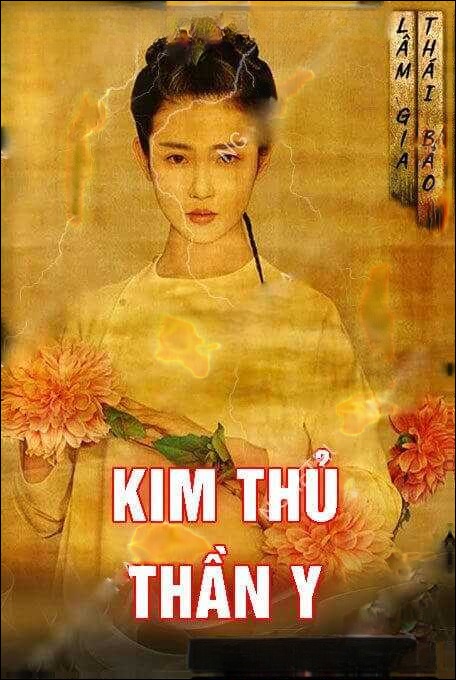 Những Linh Hồn Bám Biển