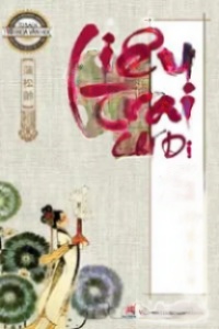 Liêu Trai Chí Dị