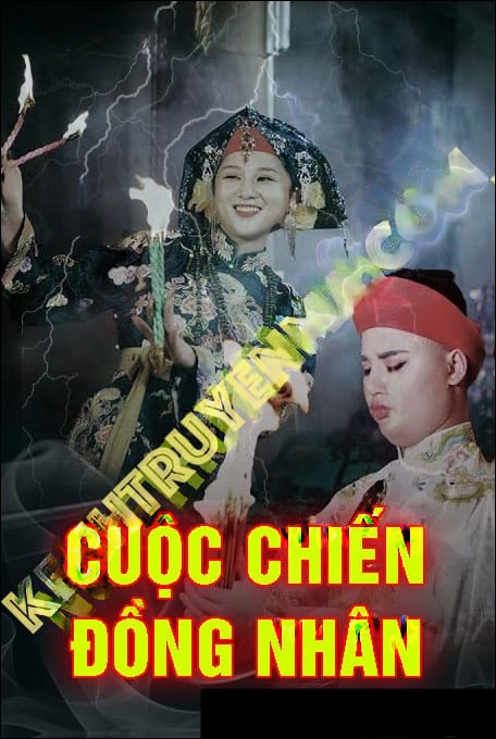 Cuộc Chiến Đồng Nhân