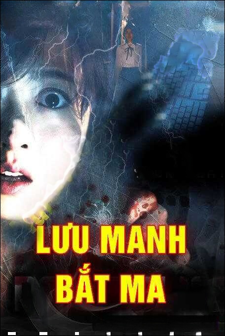 Lưu Manh Bắt Ma