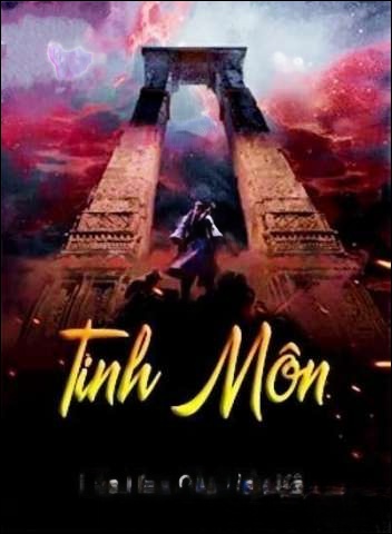 Tinh Môn