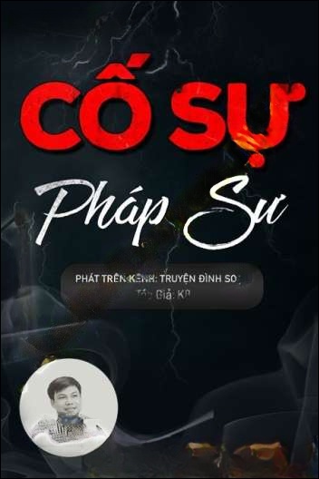 Cố Sự Pháp Sư