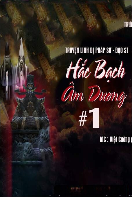 Hắc Bạch Âm Dương