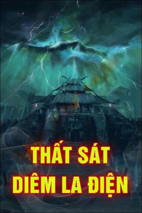 Thất Sát Diêm La Điện