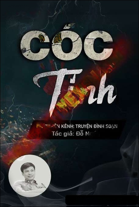 Cóc Tinh - Đình Soạn