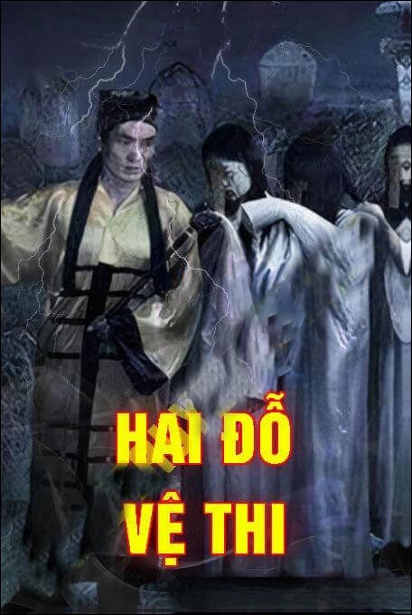 Hai Đỗ Vệ Thi
