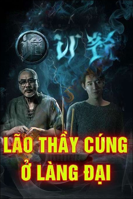 Lão Thầy Cúng Ở Làng Đài