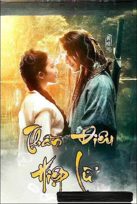 Thần Điêu Đại Hiệp (Thần Điêu Hiệp Lữ)