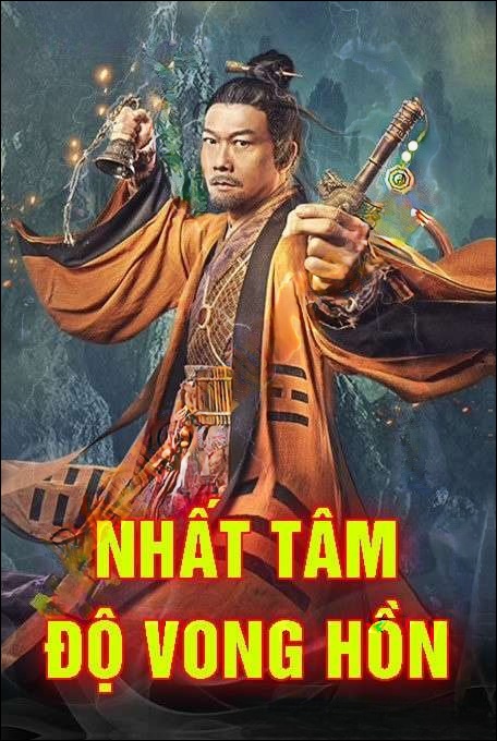 Nhất Tâm Độ Vong Hồn - Nguyễn Huy