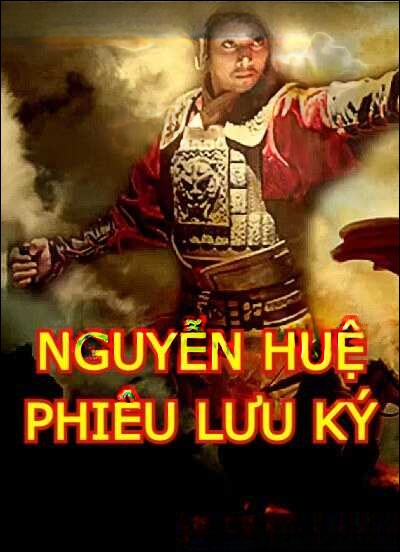 Nguyễn Huệ Phiêu Lưu Ký