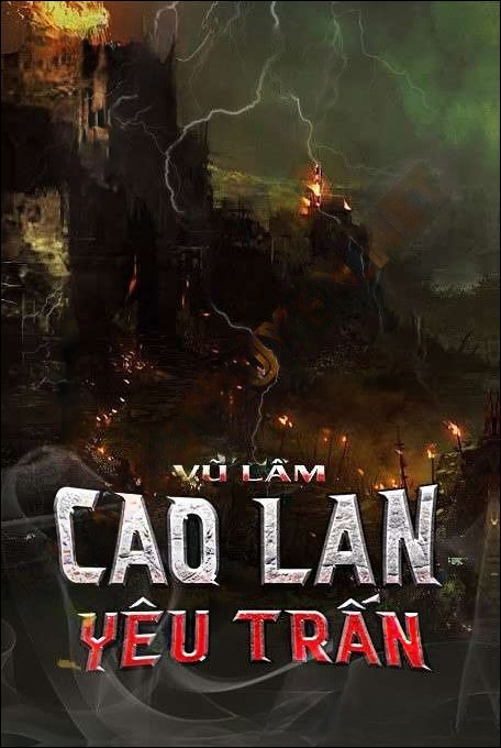 Cao Lan Yêu Trấn - Nguyễn Huy