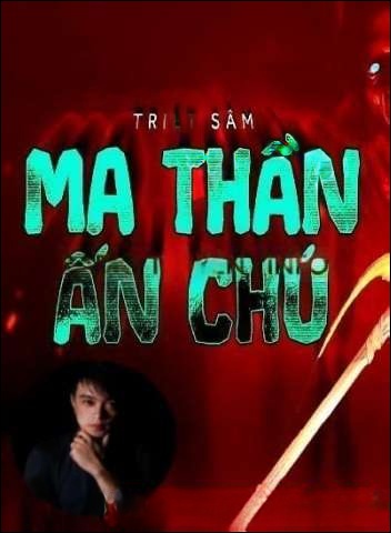 Ma Thần Ấn Chú