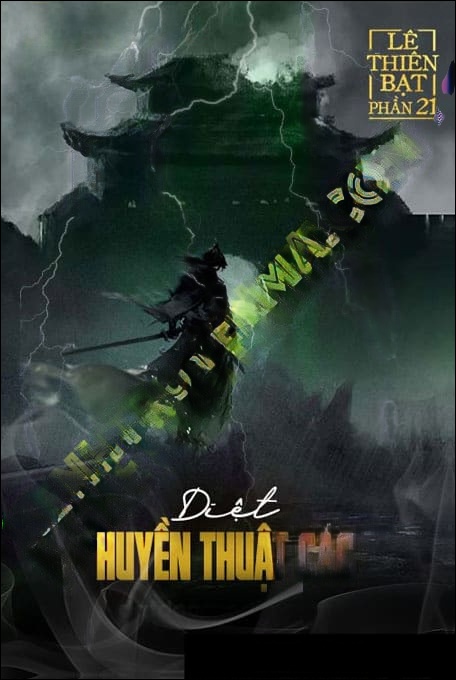 Diệt Huyền Thuật Các