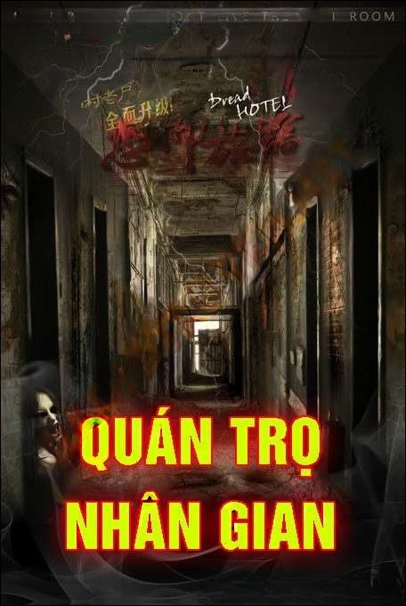 Quán Trọ Nhân Gian