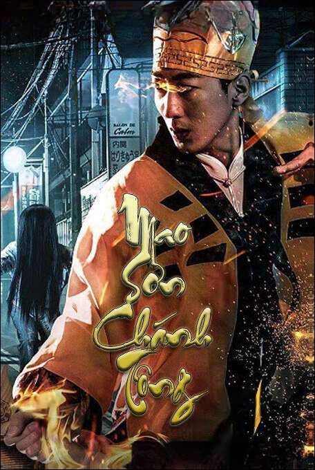 Mao Sơn Chánh Tông