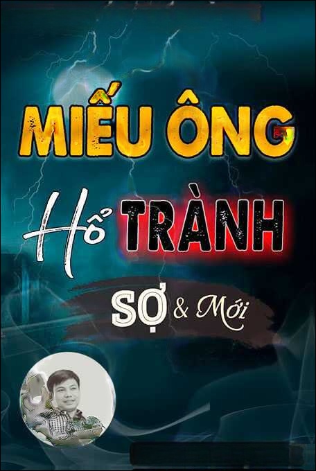 Miếu Ông Hổ Trành