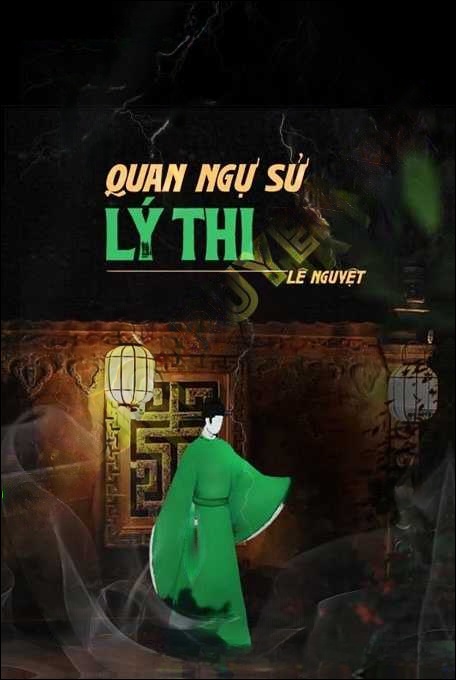 Quan Ngự Sử Lý Thi Tốn
