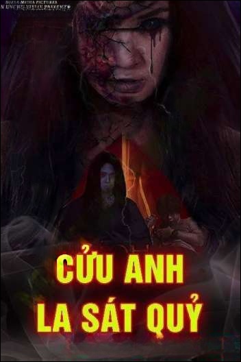 Cửu Anh La Sát Quỷ