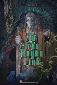 Tứ Trấn Huyền Linh