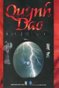 Chớp Bể Mưa Nguồn