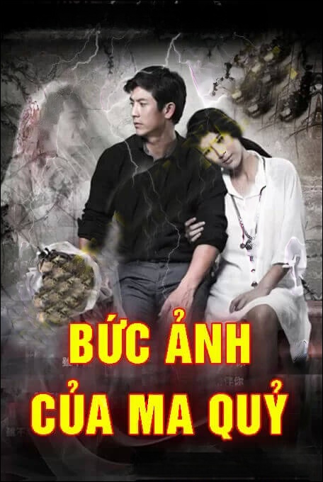 Bức Ảnh Của Ma Quỷ