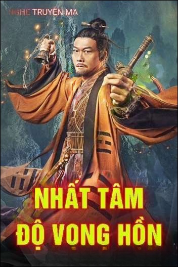 Nhất Tâm Độ Vong Hồn