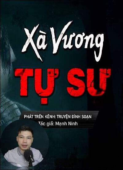 Xà Vương Tự Sự