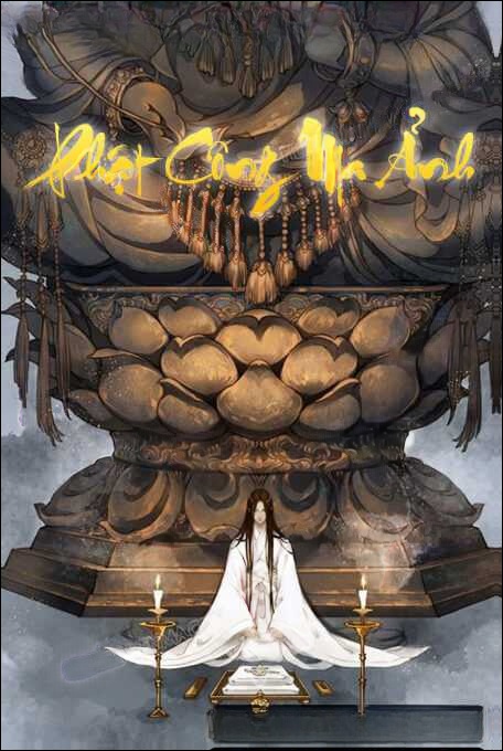 Phật Công Ma Ảnh