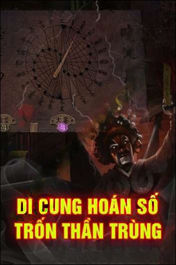 Di Cung Hoán Số Trốn Thần Trùng
