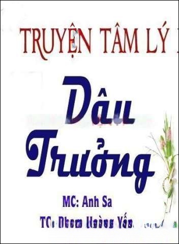 Dâu Trưởng