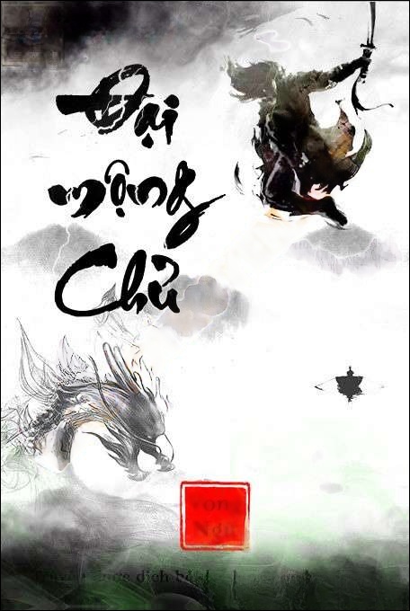 Đại Mộng Chủ - Trần Vân