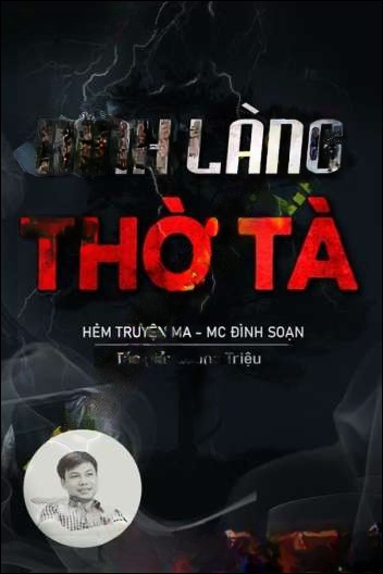 Đình Làng Thờ Tà
