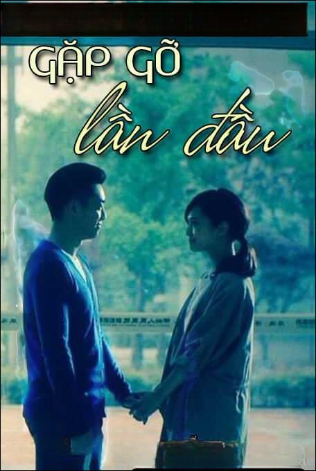 Gặp gỡ lần đầu - Nguyễn Ngọc Ngạn