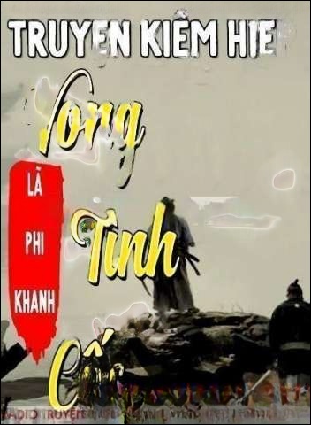 Vong Tình Cốc